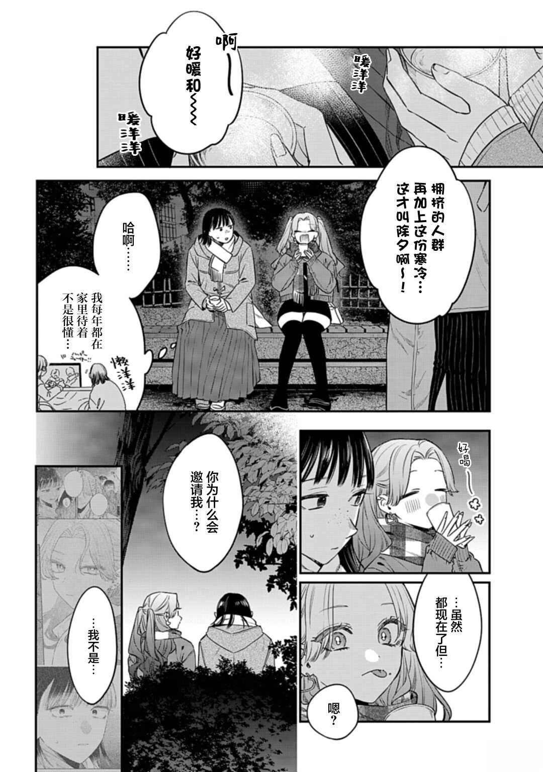 短篇20