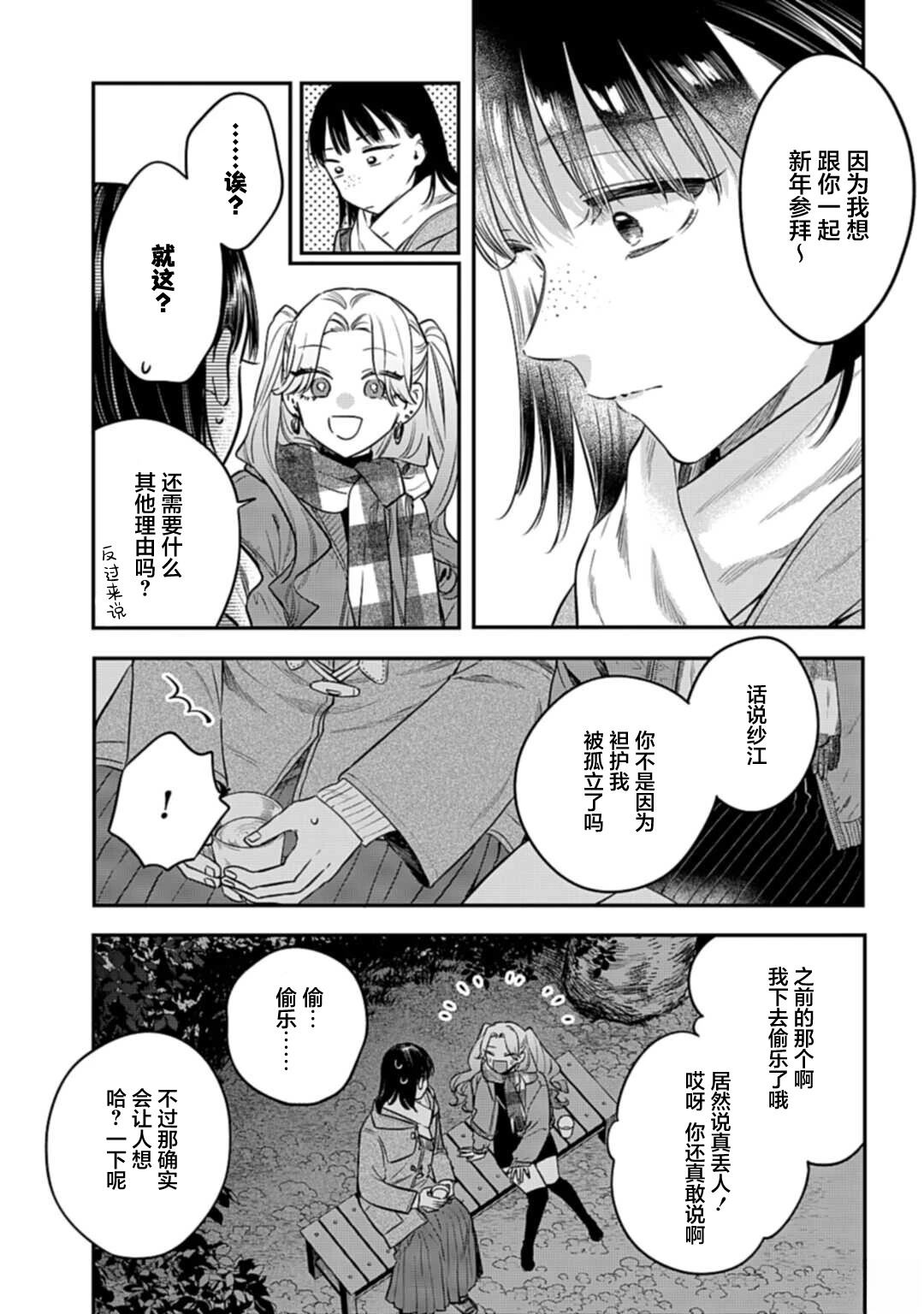 短篇21