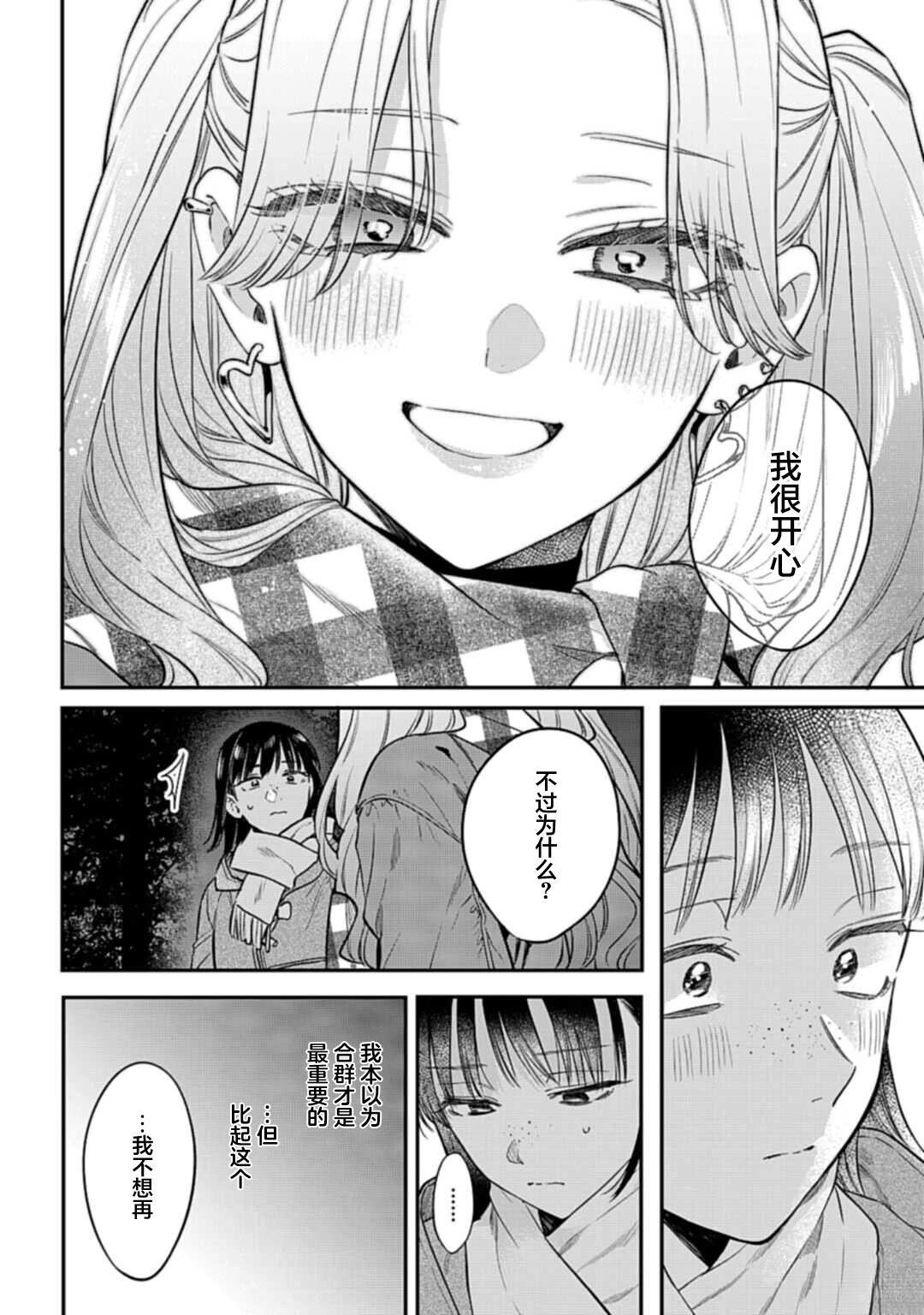 短篇22
