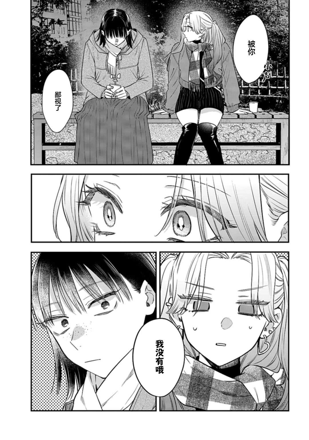 短篇23