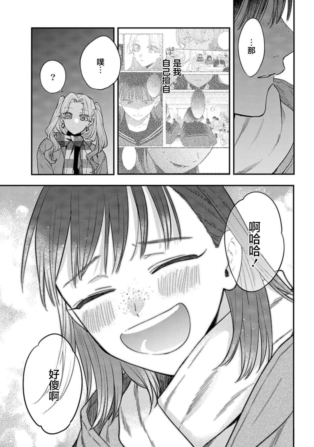 短篇25