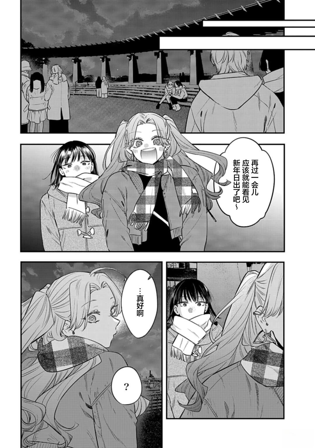 短篇26