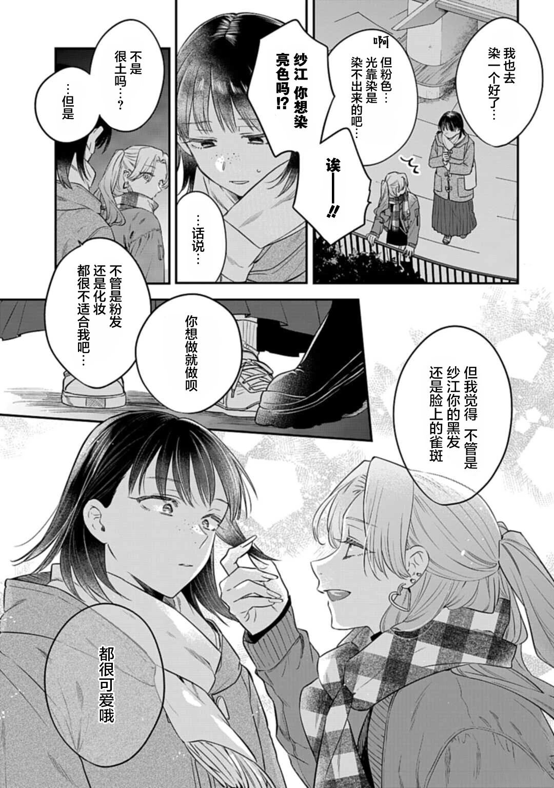 短篇27