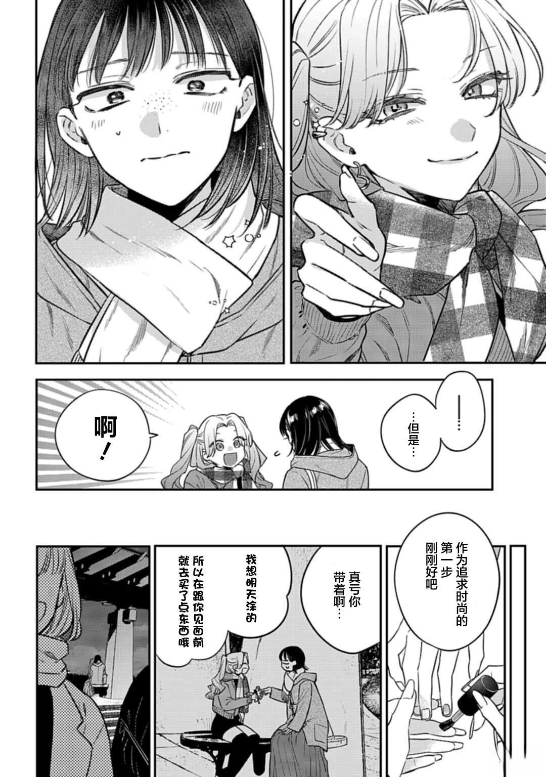 短篇28
