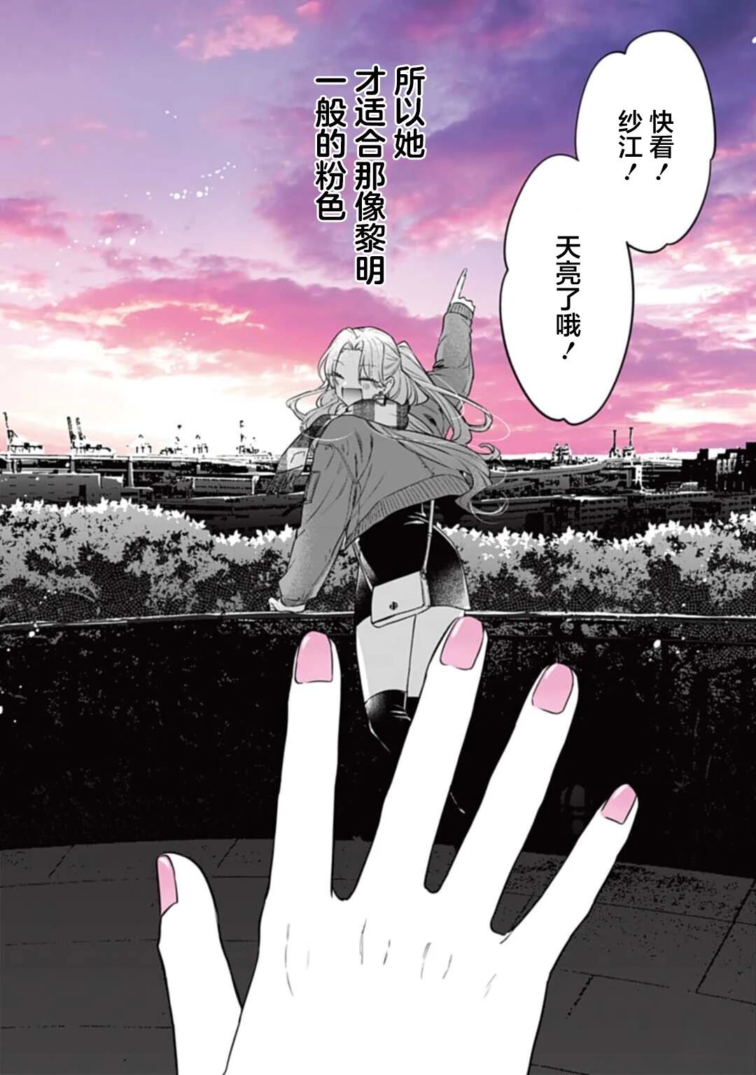 短篇31