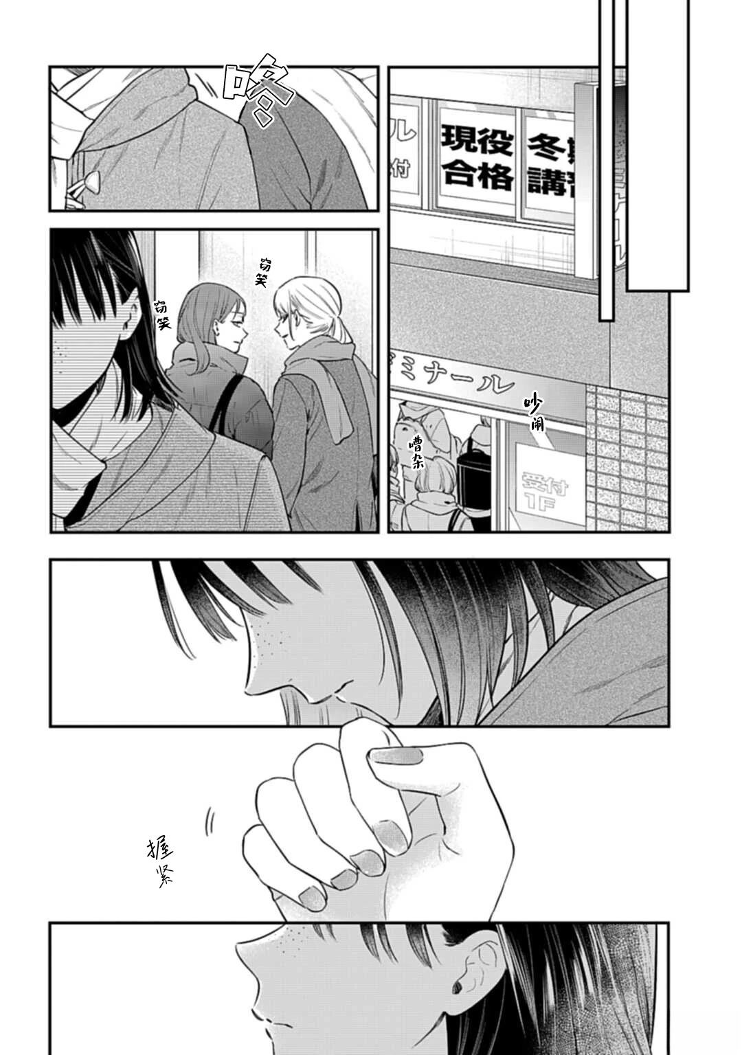 短篇32