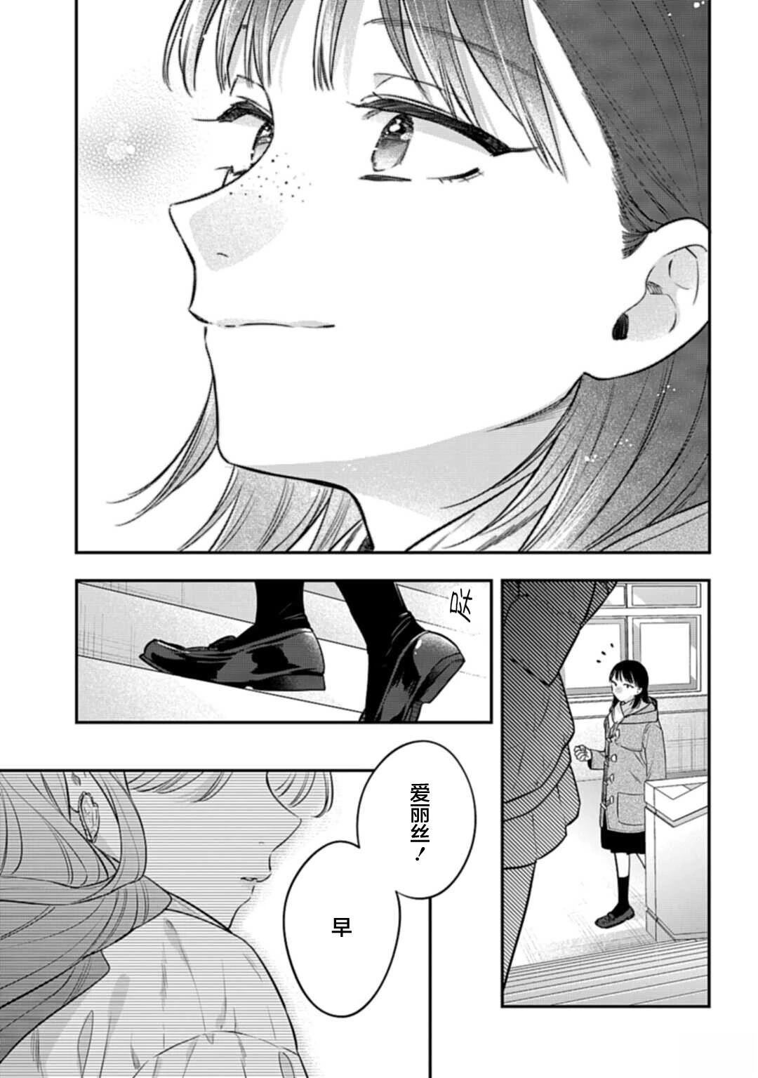 短篇33