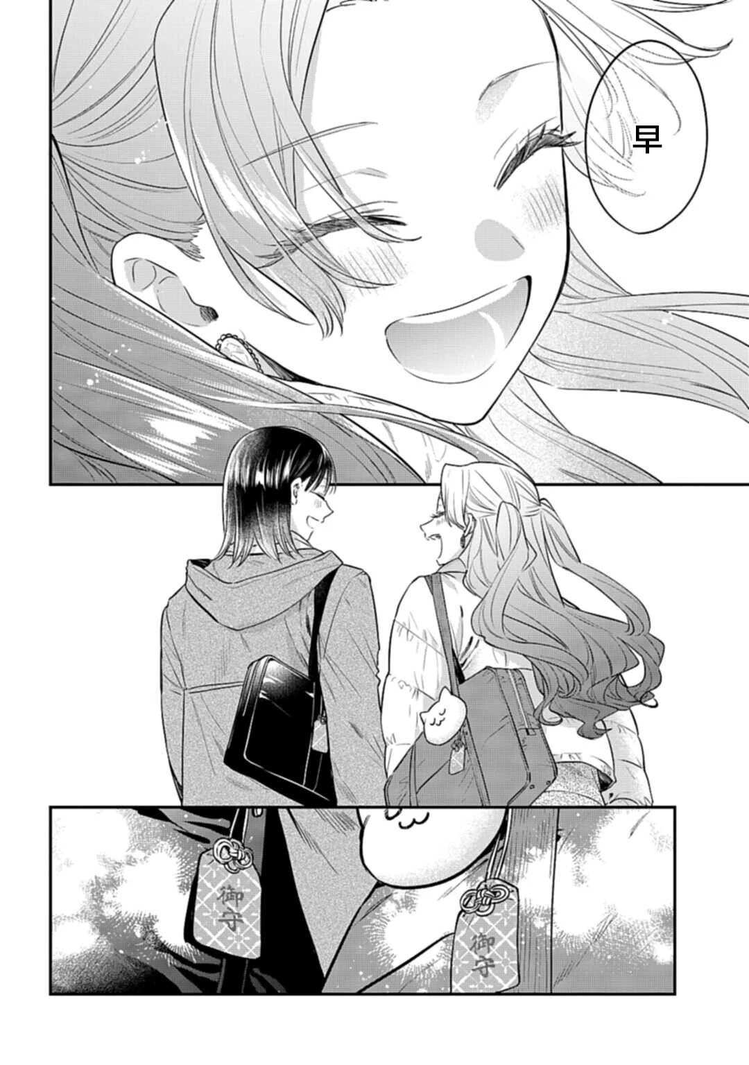 短篇34
