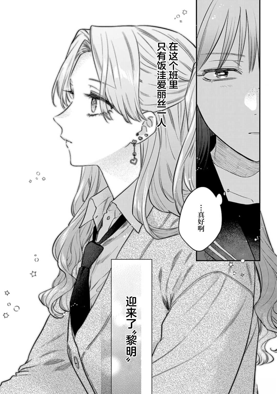 短篇6