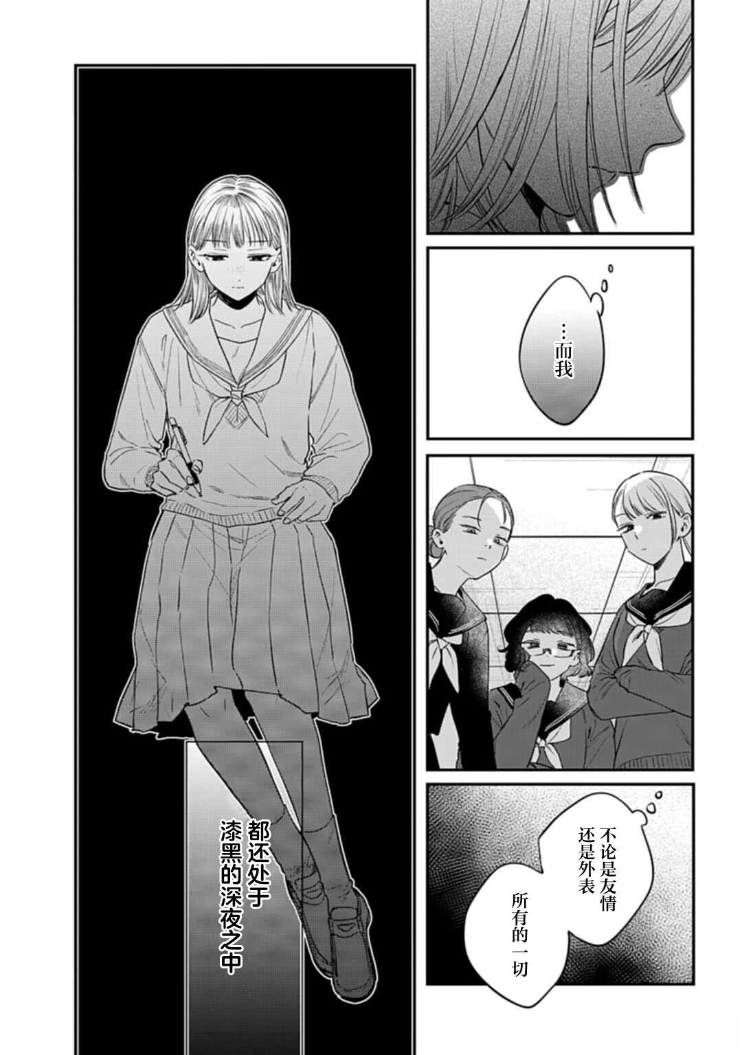短篇7