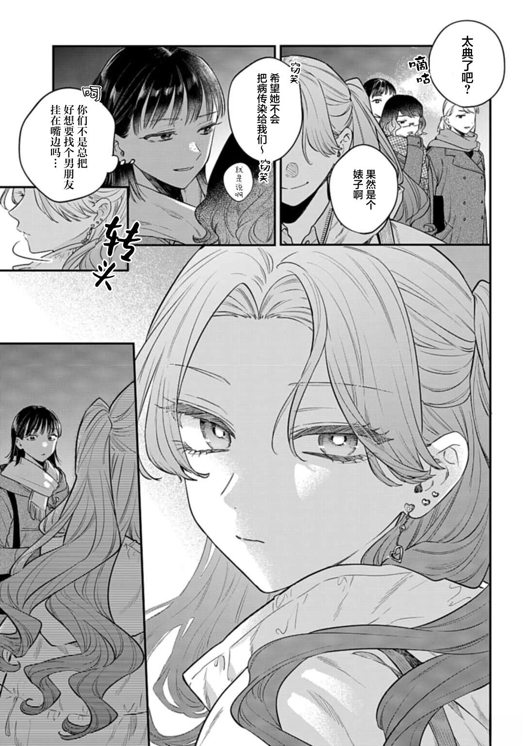 短篇9