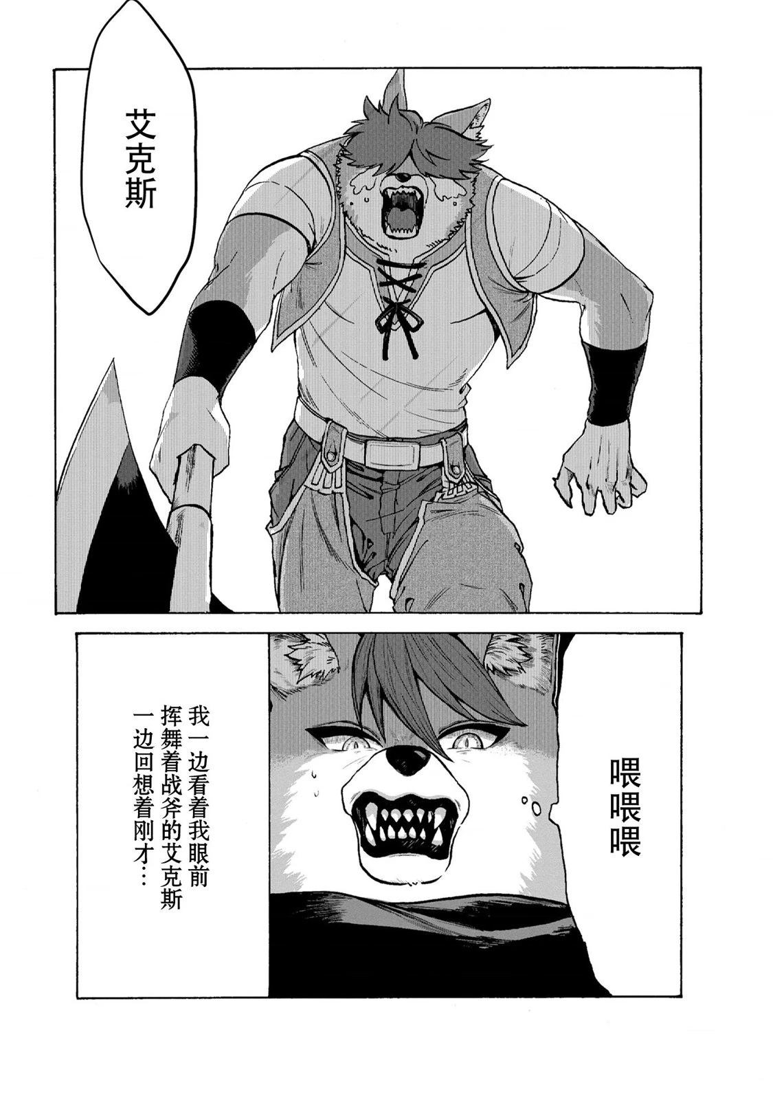 第3话1