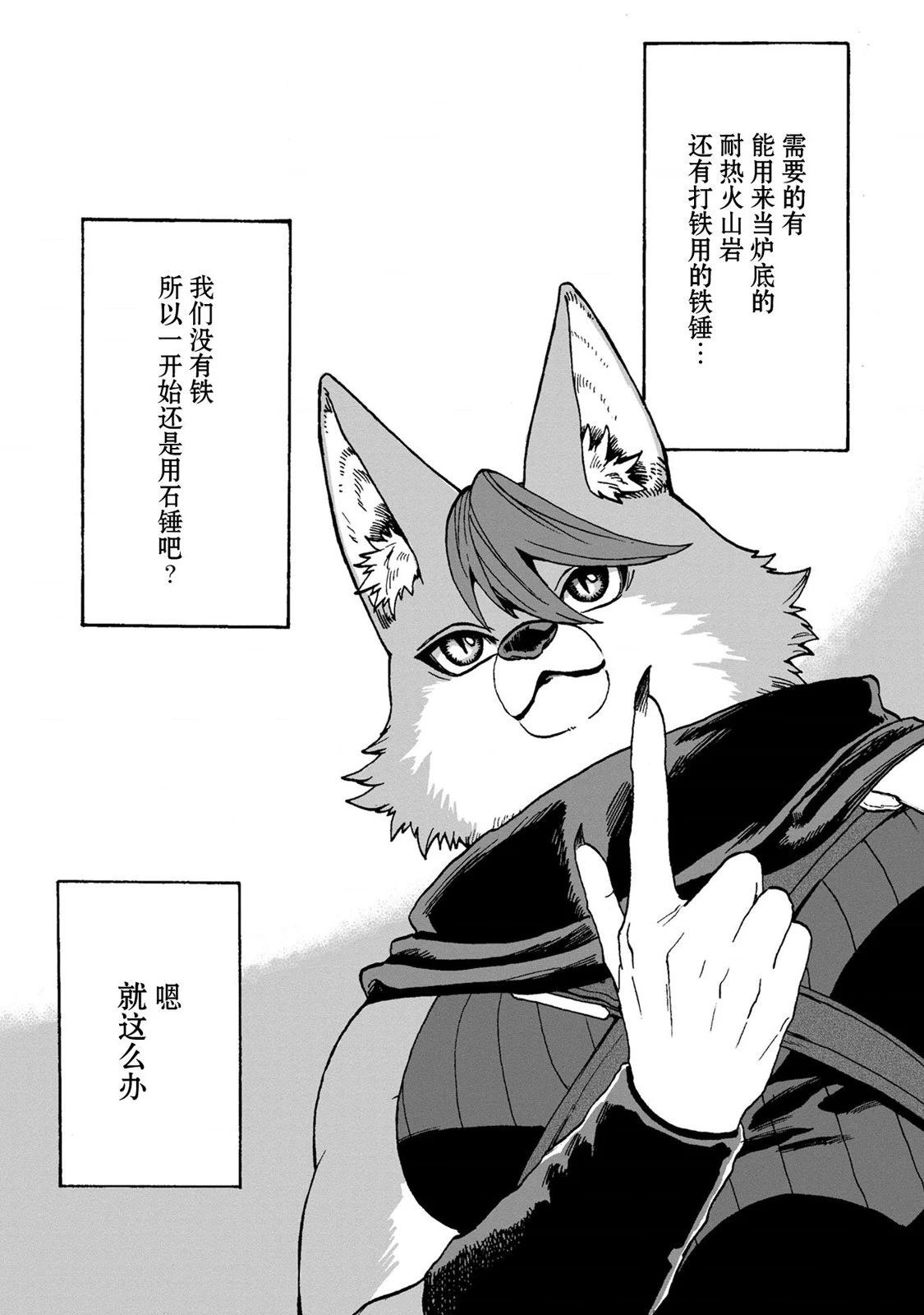 第3话13