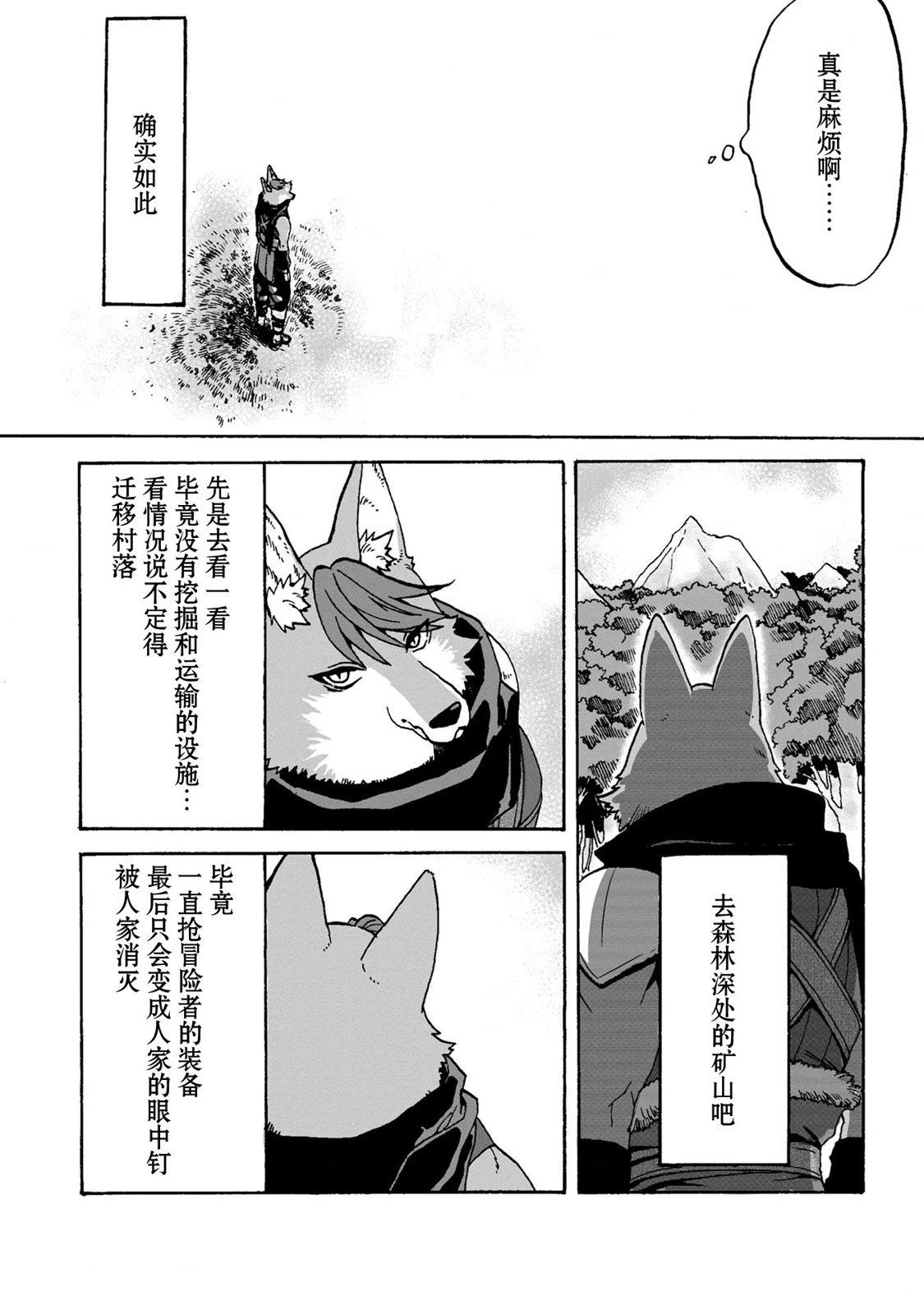 第3话16