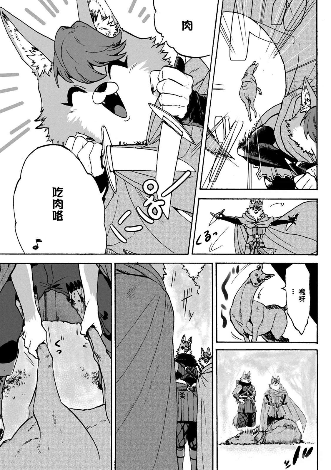 第3话26