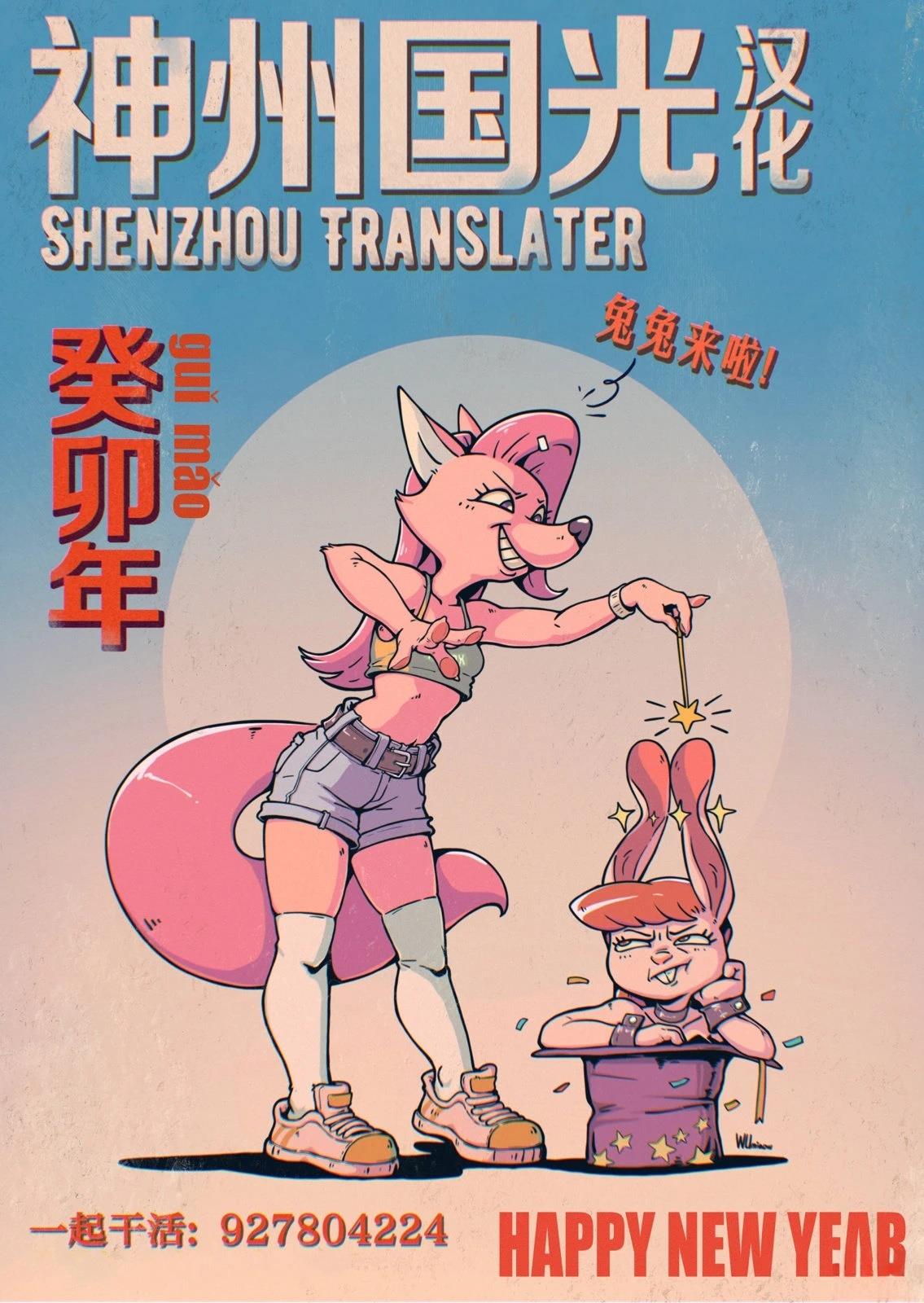 第3话40
