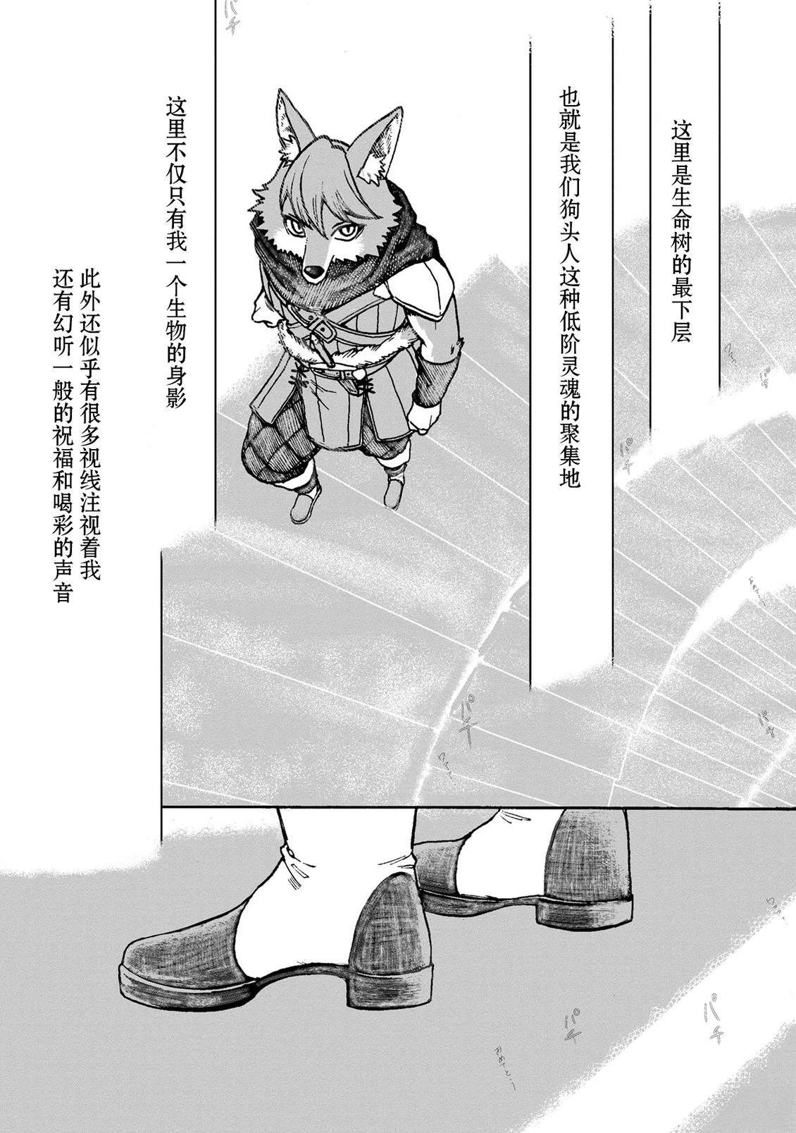第4话7