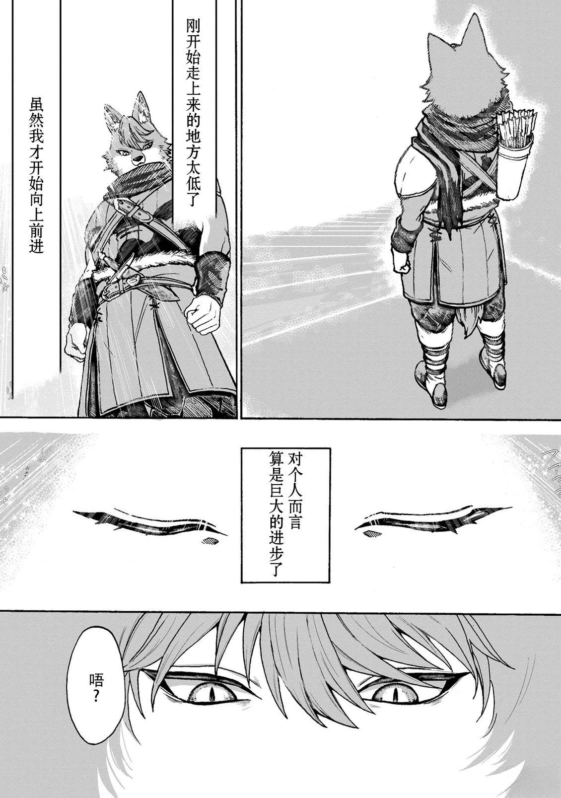 第4话8