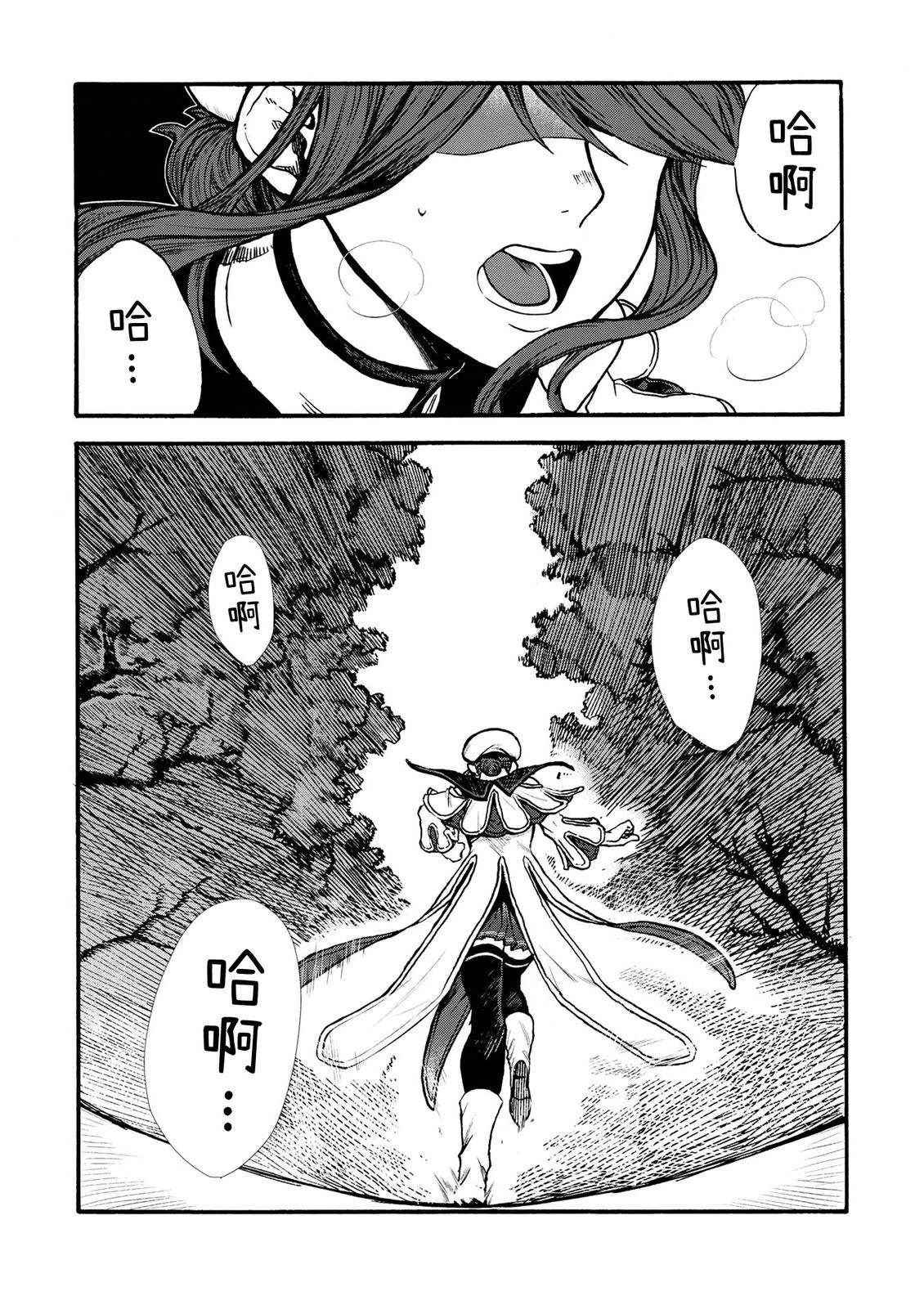 第5话1