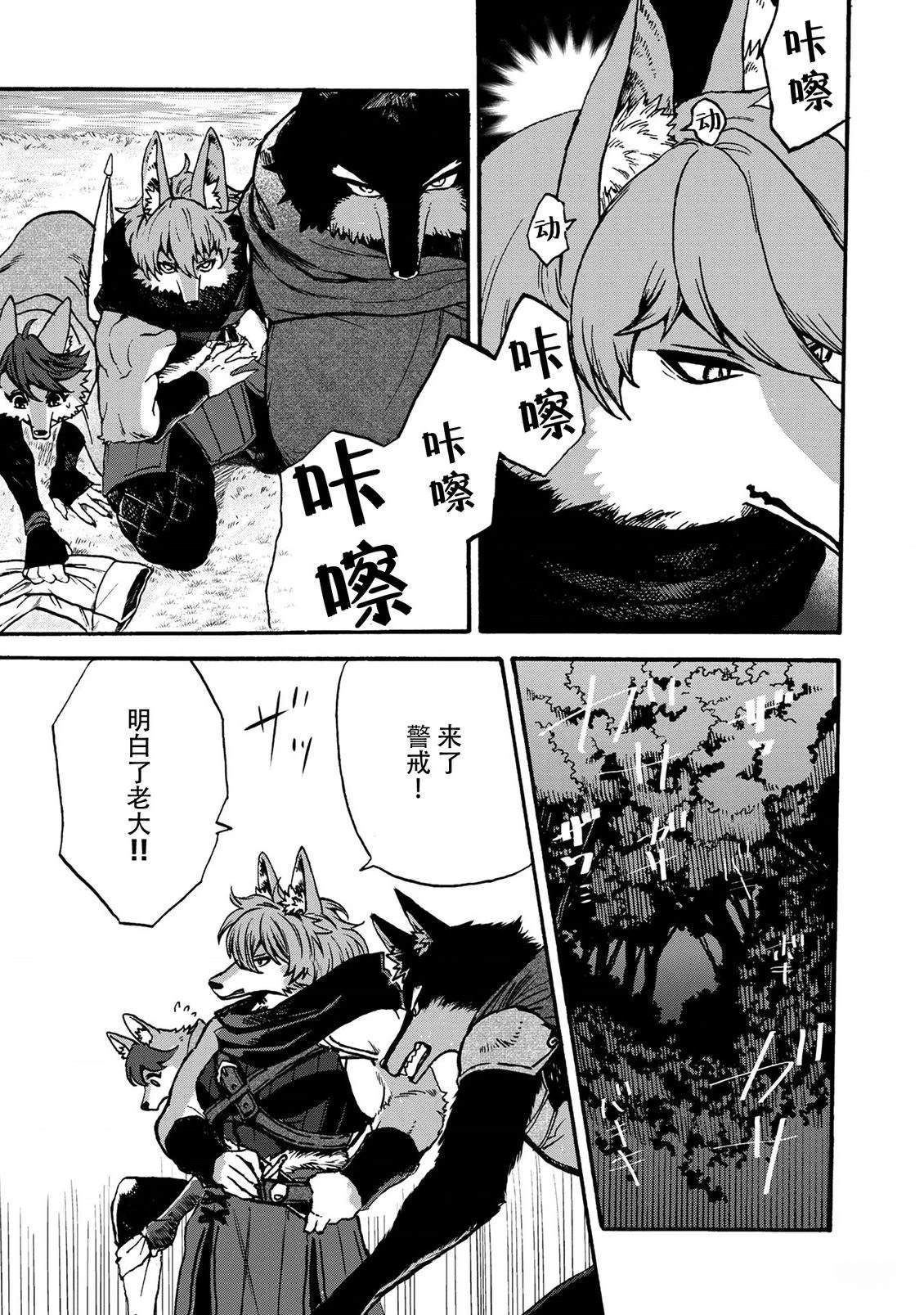 第5话10