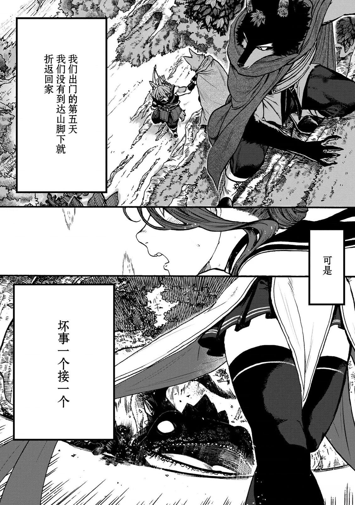 第5话8
