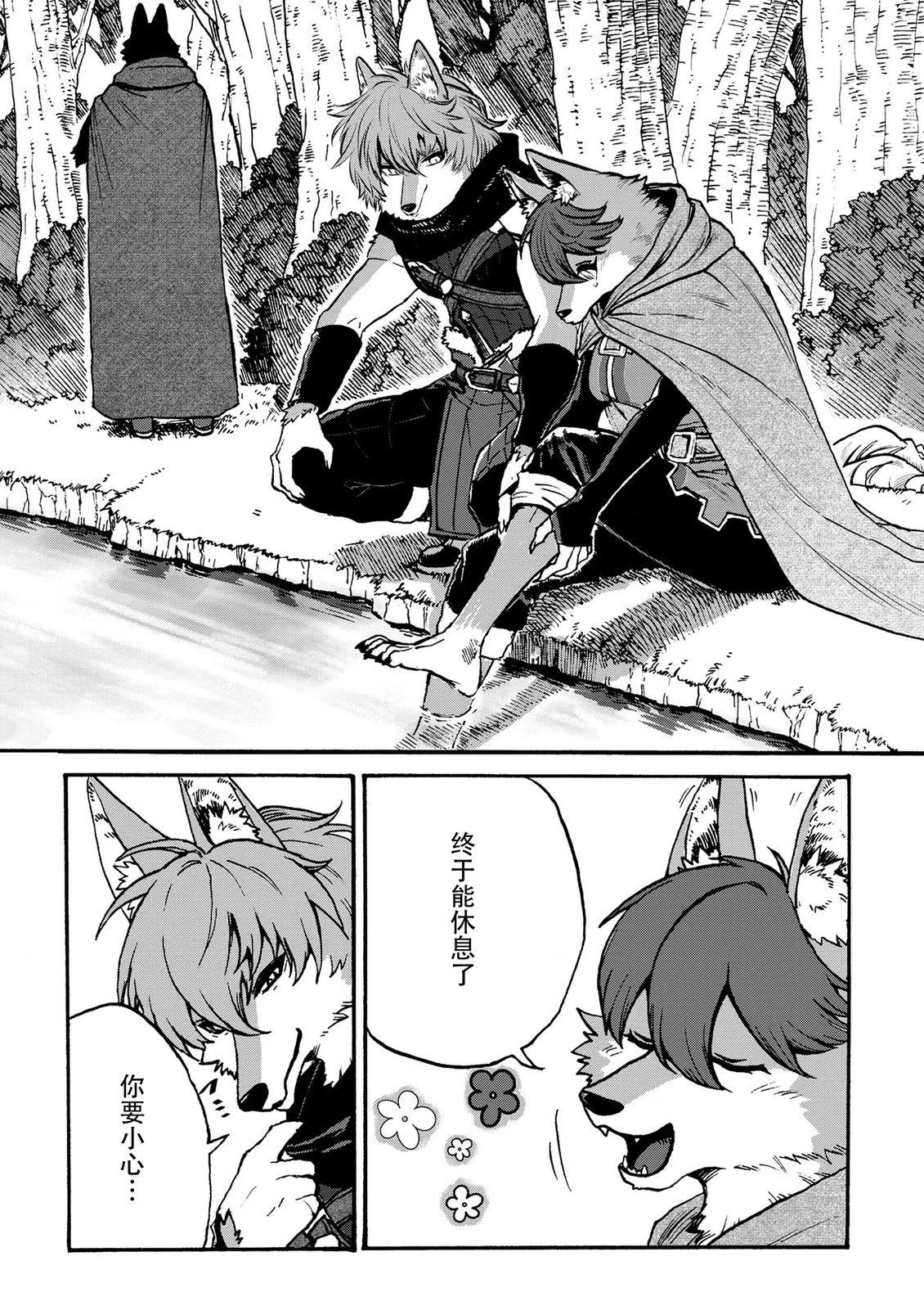 第5话9