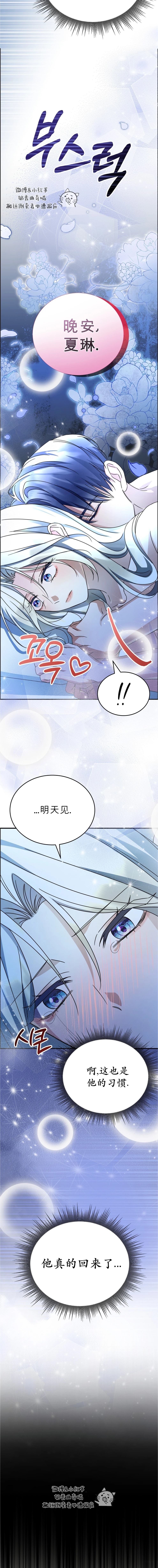 第2话4