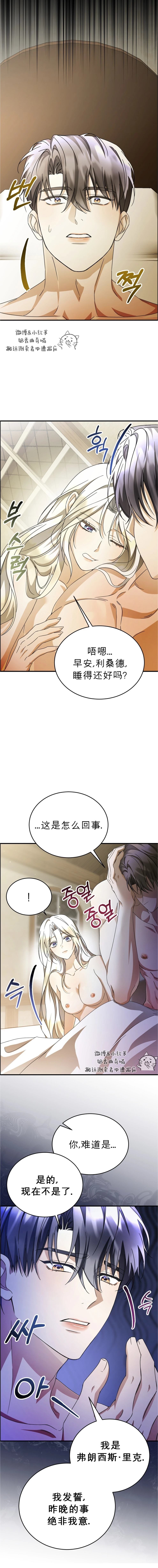 第2话5