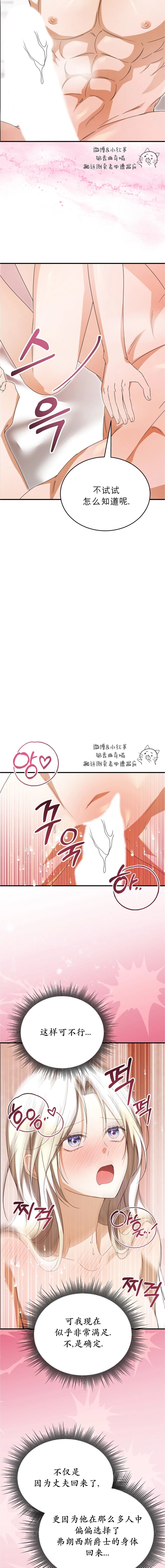 第3话10