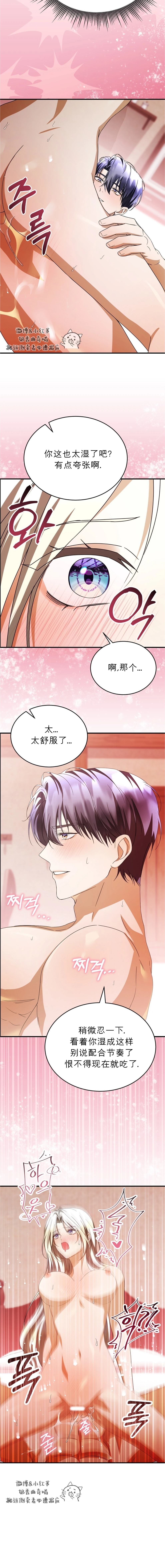 第3话11