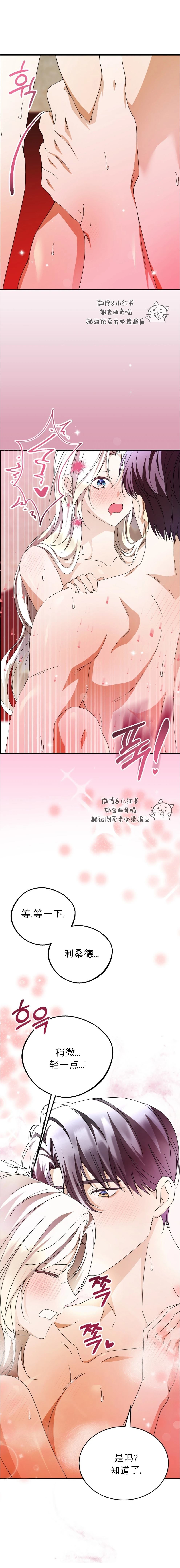 第3话15