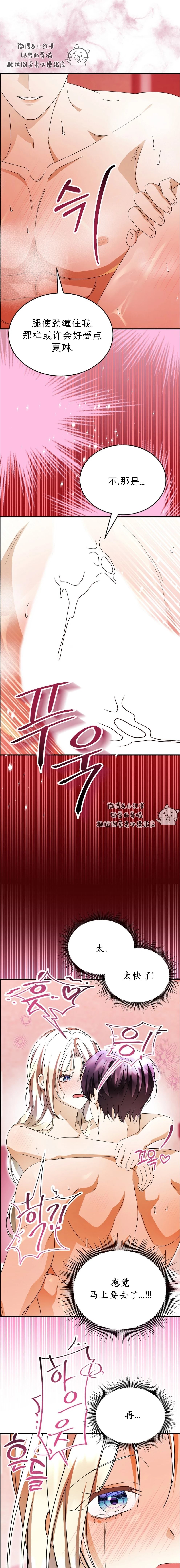 第3话16
