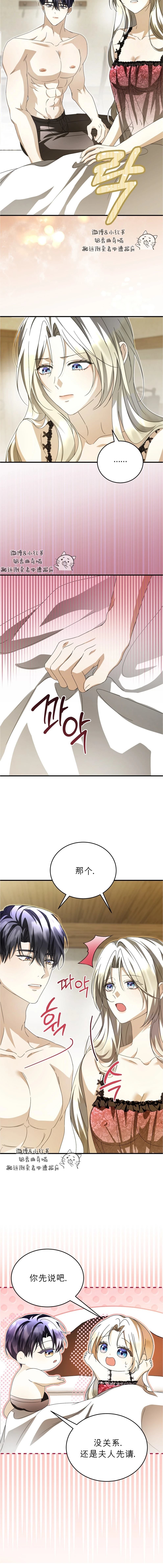 第3话2