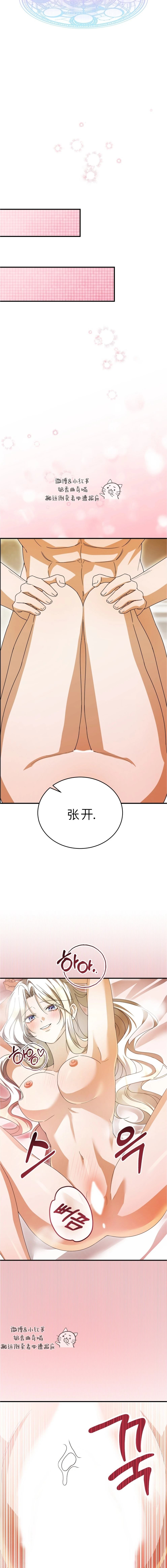 第3话7
