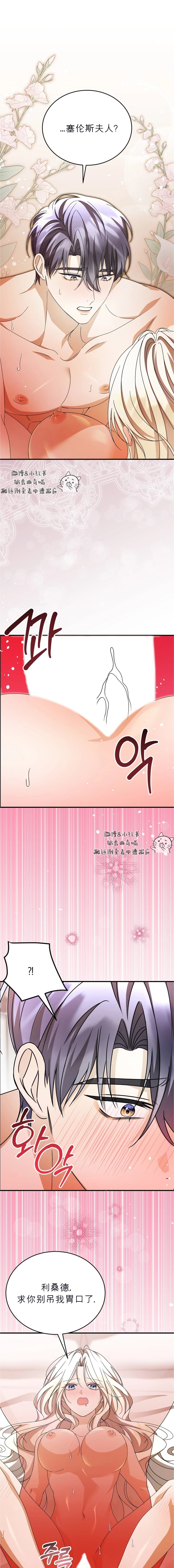第4话0