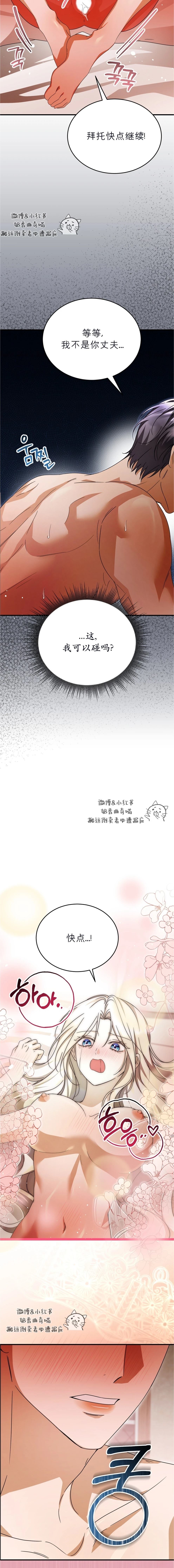 第4话1