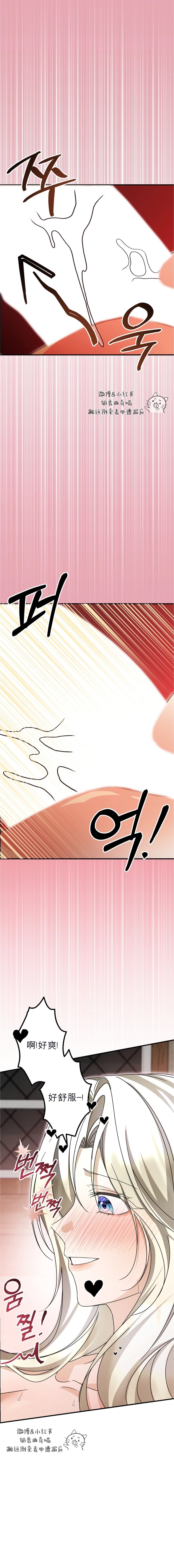 第4话2