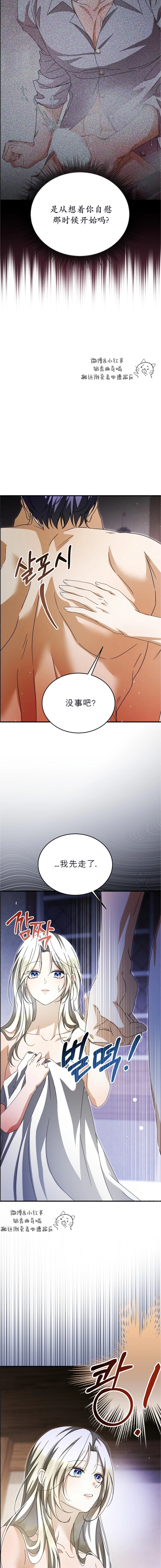 第4话7