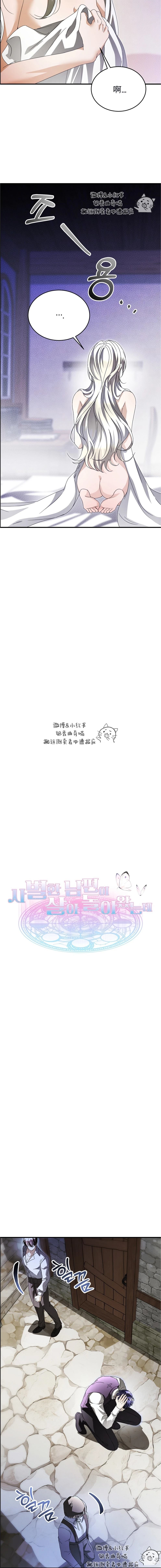 第4话8