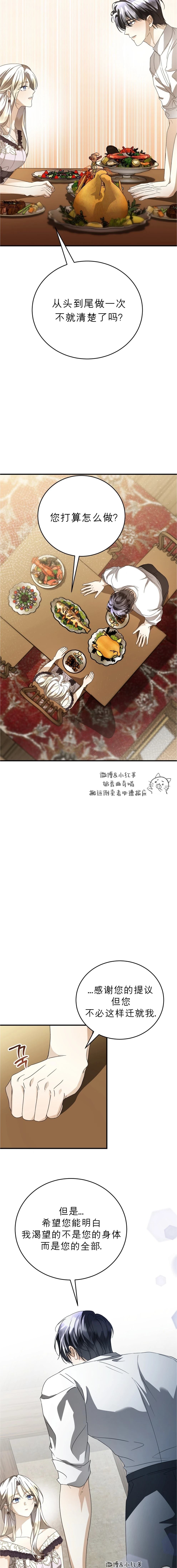 第6话1