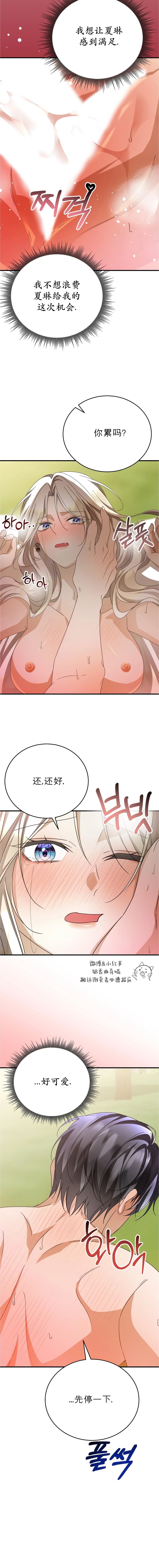 第6话11
