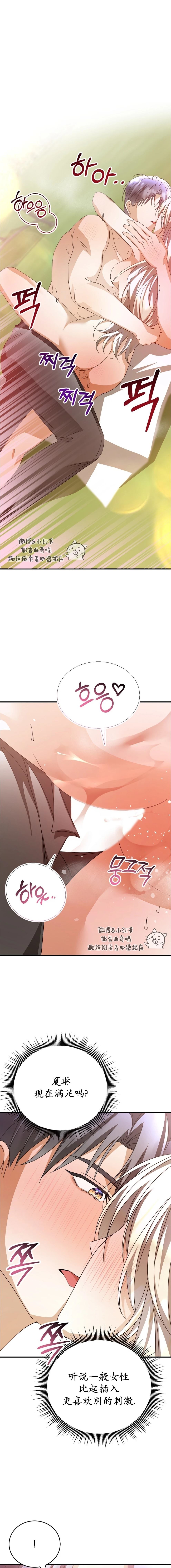 第6话12