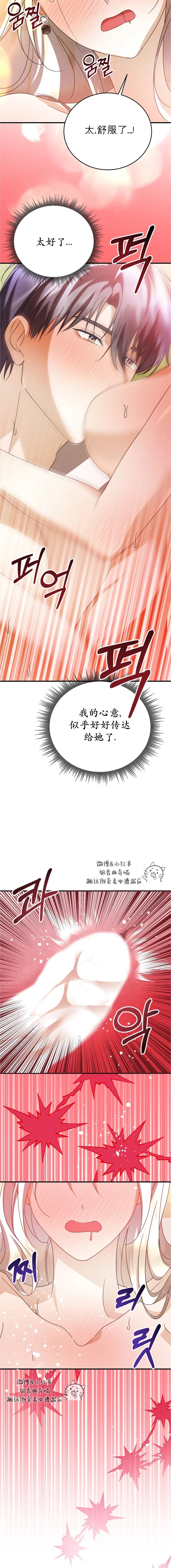第6话14