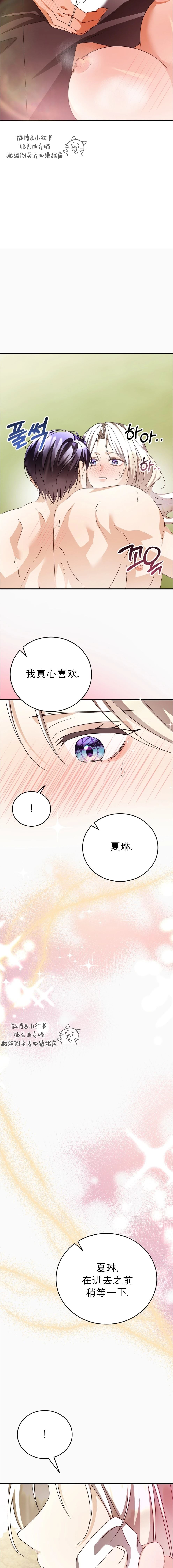 第6话16