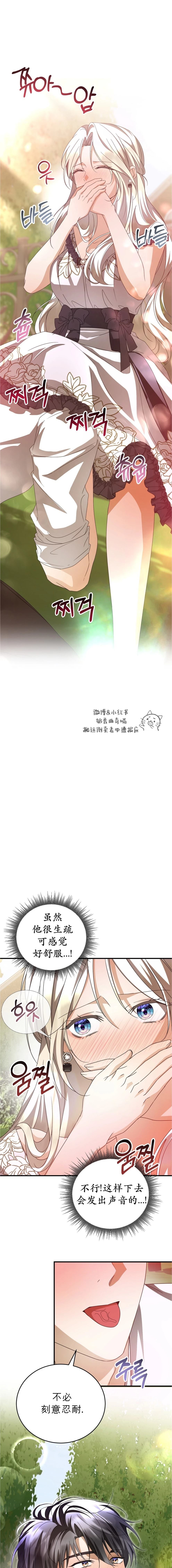 第6话6