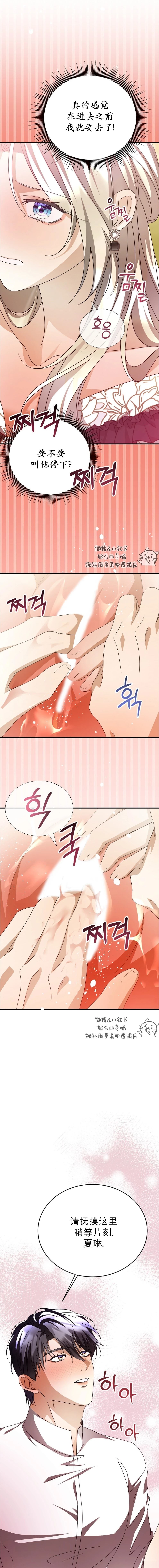 第6话9