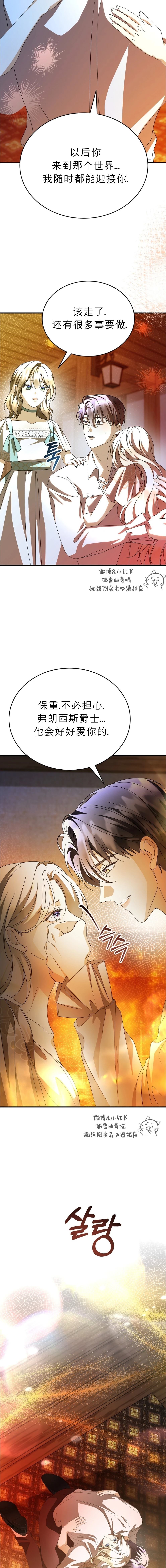 第7话10