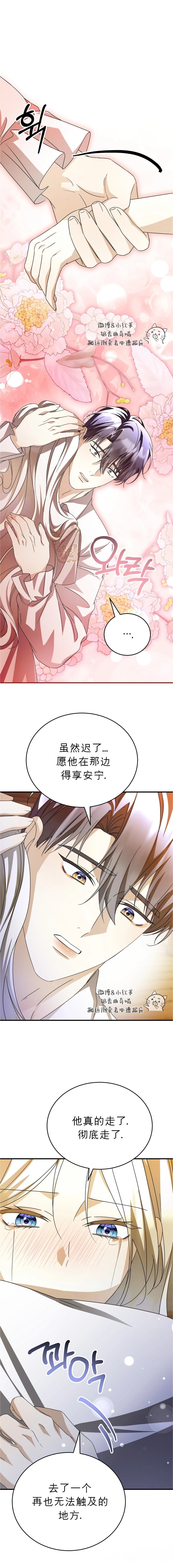 第7话12