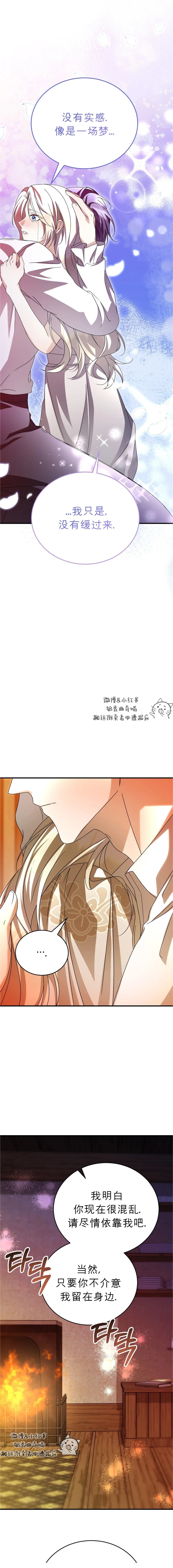 第7话13
