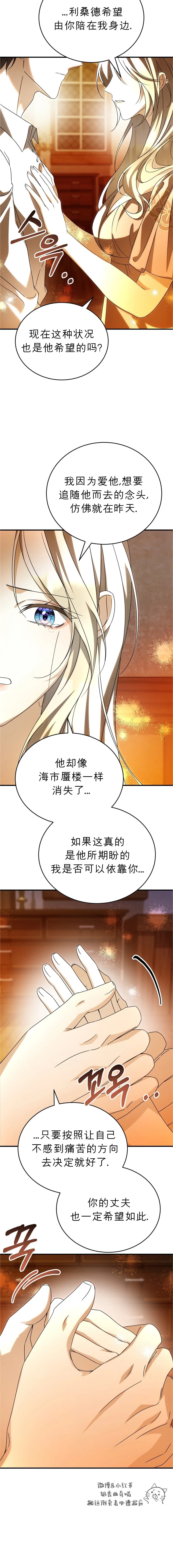 第7话14